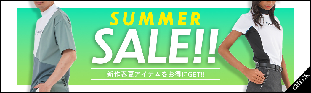 23SSSALE